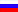 Russian